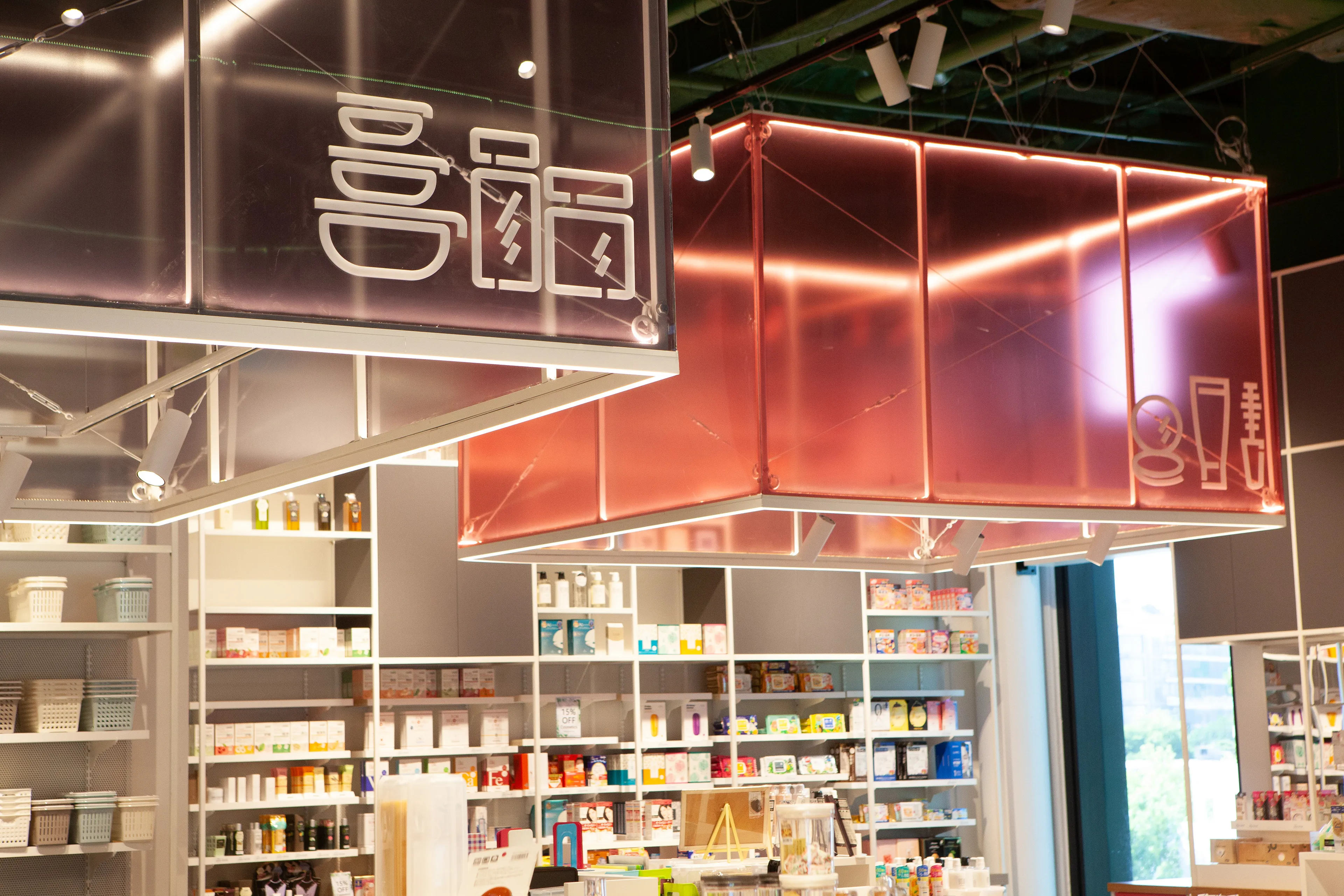 Retail wayfinding icon set — pictograms rendered in the store's brand language.